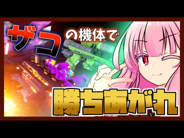 【Armored Core 6】渡されたザコ機体で戦え！第1回AC6ザコアセン大会、開幕__【A.I.VOICE実況プレイ】
