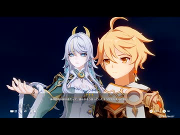 【原神】天を翔ける玉輪の軌跡 第一幕「雲の間で」ストーリープレイ動画 3/3