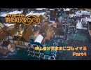 【Whiskerwood】初心者が気ままにプレイするWhiskerwood part4