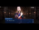 【FGO】第21節ロストウィル13