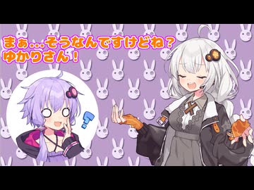 【ゆづきず】まぁそうなんですけどね！