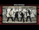 【トラック提供】B-Boy Stance