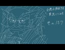 【実況】幻想水滸伝5を実況してみた【その157】