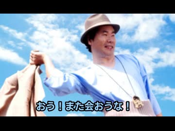 おかのした寅さん。