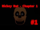 コンテンツが削除された作品　ゆっくりと結月ゆかりのRickey Rat - Chapter 1  【Roblox】【ゆっくり＋VOICEROID実況】  Episode 1