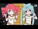 【ニコカラ】オシリスダンス【off vocal】