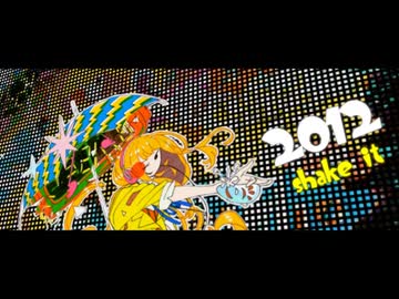 【v flower feat.鳴花ヒメ,ミコト】 shake it! 【VOCALOID COVER】