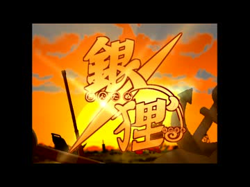 銀狸OP「Light Infection」