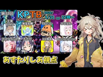にゅー！つむぎちゃんのごぼぶれ動画　第KPTB３７回　レイダー視点【ドラゴンボールザブレイカーズ】【春日部つむぎ実況】