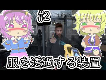 【Quarantine Zone The Last Check】おねーちゃん検査官が生存者と感染者を仕分けするゲーム　その２