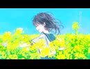 ちっぽけ弱虫/雨衣