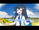 【双葉湊音】想い出がいっぱい【アカペラカバー曲】