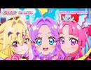 【フレーム補間】名探偵プリキュア！ED『なぜ？謎？！ANSWER』
