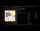 墓石街の決斗『第2の決斗』