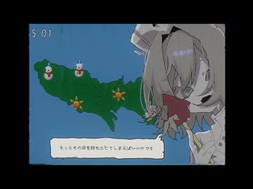 【感情的に】うつつと空の放送  歌った【Nah】
