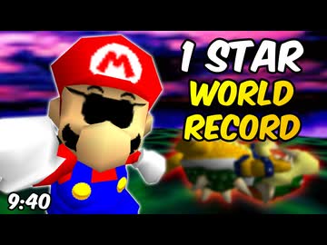 目隠しRTA スーパーマリオ64 - 1枚 in 9:40 by Bubzia [世界記録]