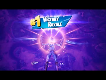 【Fortnite】2026/02/01ゼロキルビクロイするだけの動画