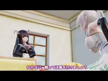 【MMD】ナポリタンとピラフをめぐって争うクロワちゃんとアンジーさん【COEIROINK劇場】
