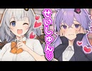 青春♡ゆづきずshort劇場【VOICEROID劇場】