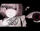 審査員とボク／初音ミク