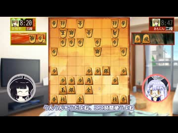 飯島流3局(向飛車、三間飛車)【▲７九角とえん＃２１】