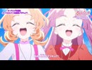 探偵革命プリキュア