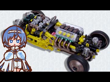 【エレキット レトロフォーミュラ】プラモデルを作る30【すずきつづみ】