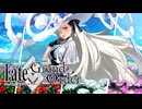 薔薇・アマリリス・ドクゼリモドキ・ナデシコ・オルガマリー(カルデアン・フロラリア 90++)【Fate/Grand Order】