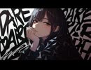 DARE. / 羽累