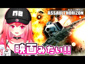 せなちゃ vs シロッコ vs ベルカ式国防術.AH