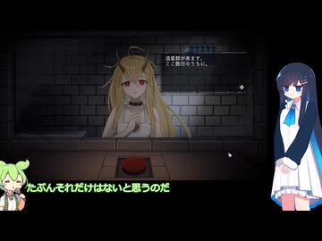 フルボイスや新たな選択肢が増えて帰ってきたけど、まずトゥルーエンドを見に行きます【イツカノヨル】