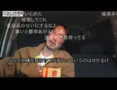 [ミュート]おっちちの話題になると熱くなり北海道が悪い！　　20260131　