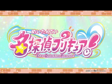 おばあちゃんの名にかけて、真実はいつも一つ！！