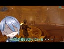 【刀剣乱舞偽実況】まんばちゃんずのニンジャPart4