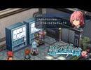 #84 英雄伝説 碧の軌跡：改をやるだけ