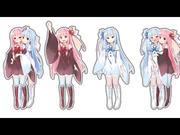 最近流行りのシールで姉を布教したい葵ちゃん【VOICEROID劇場】