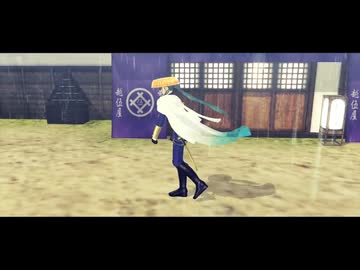 【MMD刀剣乱舞】オイラが行くしかねえな