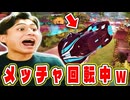 TUSHEK Aeon Eイベントを叫びながら楽しむだけの動画【Asphalt Legends Unite】