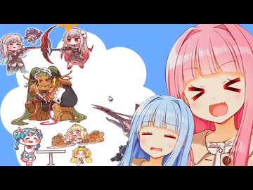 もちほっぺタワーバトルwithふにふにほっぺ【トリッカル】