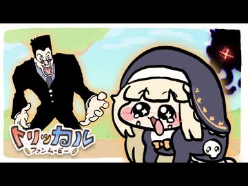 【2日目】ｽﾋﾟｷとレオリオと……⁉️