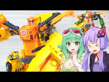 【TF玩具簡易解説】ゆかりさんたちとチーム工事現場③【RID：ランドフィル】