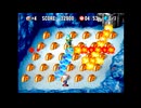 【ボンバーマンワールド】ブクブクスター