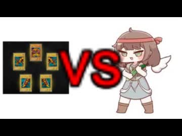 きゅうりvsエグゾディア