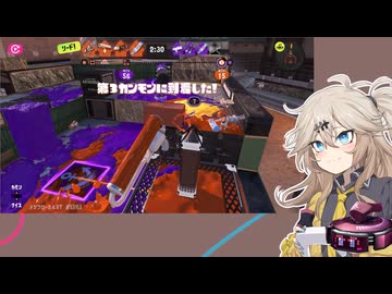 【スプラトゥーン3】週刊埼玉ローラーpart98