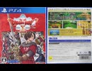 [実況]「ドラゴンクエストX・オフライン（PS4）」実機で第30回 ヴェリナード城下町〜永遠の地下迷宮〜ブーナー熱帯雨林〜ボス戦（スマホ撮影）