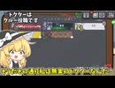 【AmongUs#004】イビルハッカーで罪を擦り付けろ！
