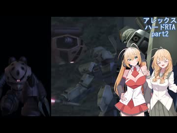 (RTA)機動戦士ガンダム一年戦争 アレックスハード 1h02m31s part2