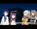 走り屋ばみきり  Chapter14 ロータリーロケット【Voiceroid劇場】