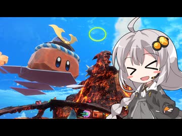 あかりの道草エアライダー#7　空で決着！飛行王【カービィのエアライダー】