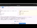 1秒悩んだから負けた動画